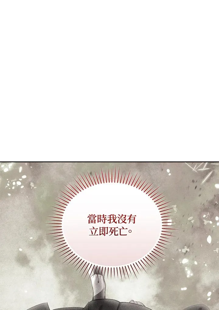 第90话 第15页