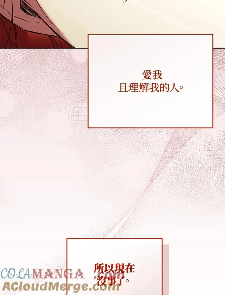 第90话 第25页