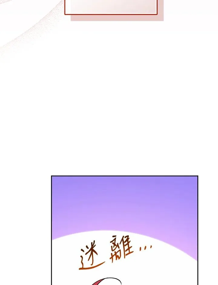 第90话 第26页