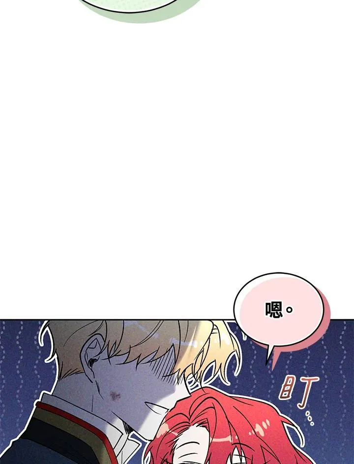第90话 第30页