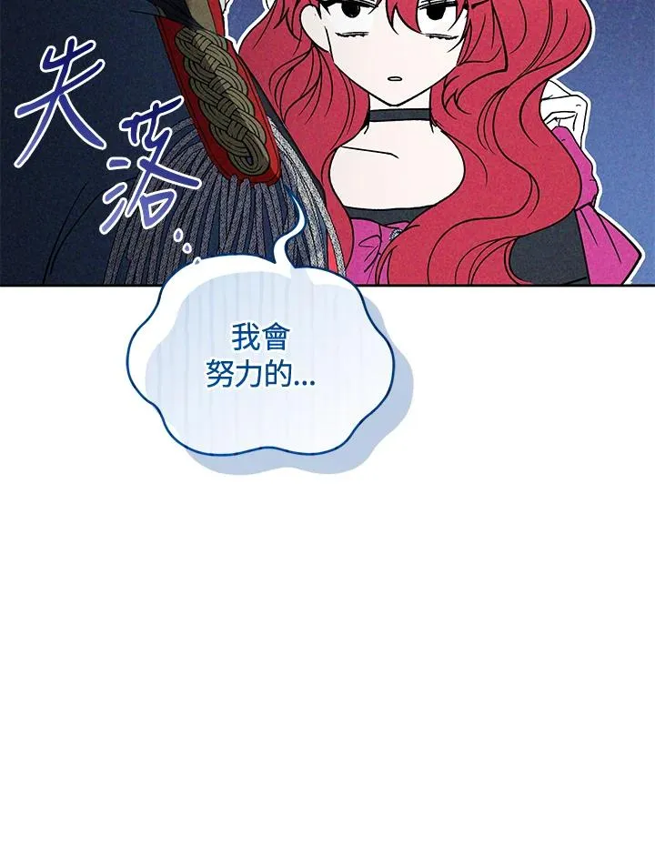 第90话 第31页