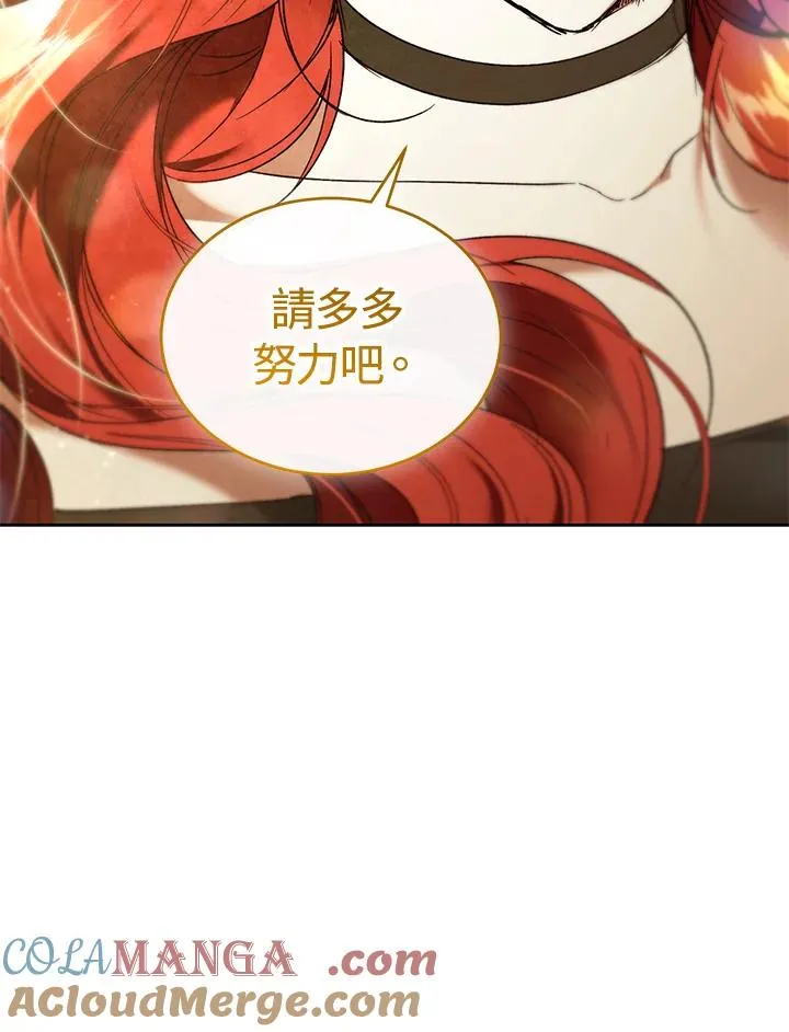 第90话 第33页