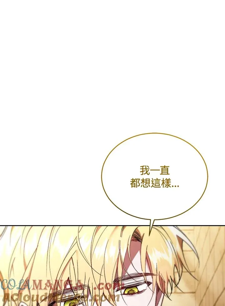第90话 第37页