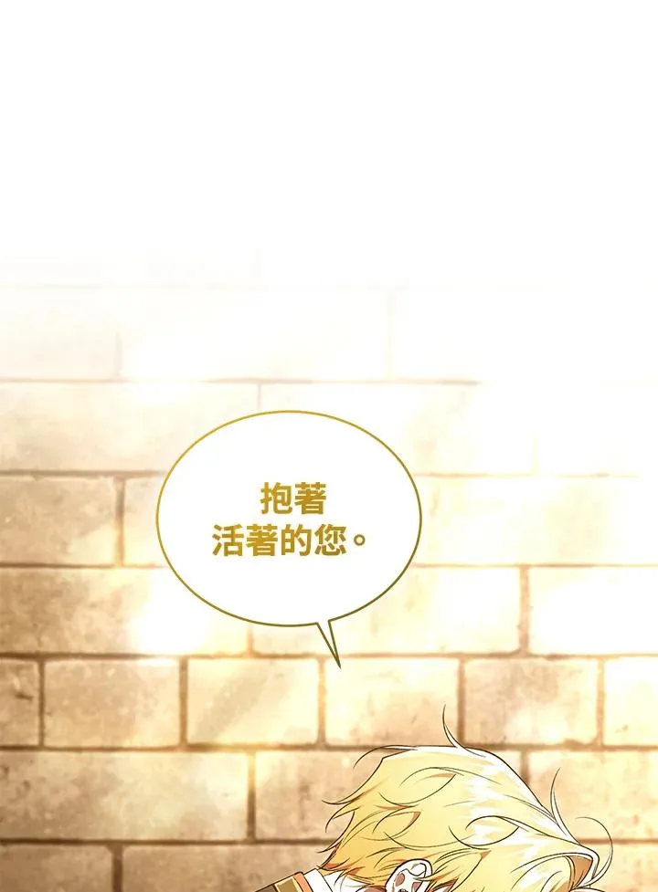 第90话 第39页