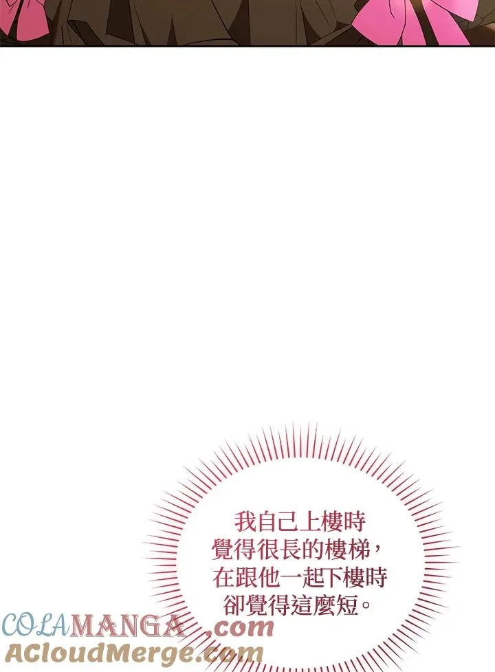 第90话 第41页