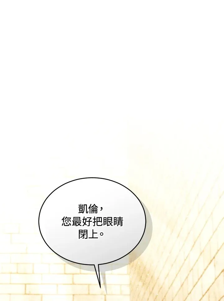 第90话 第43页