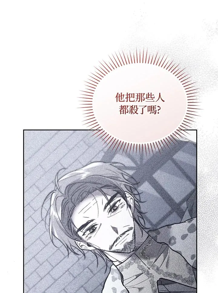 第90话 第50页