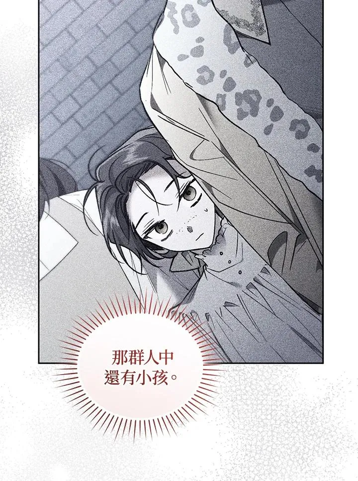 第90话 第51页