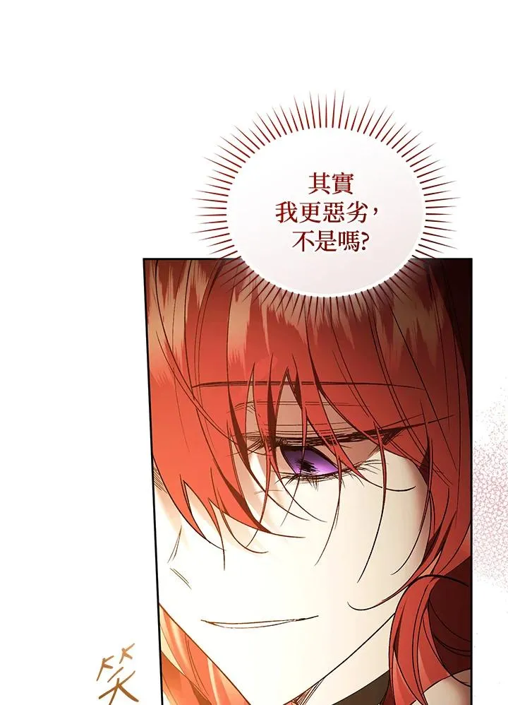 第90话 第54页
