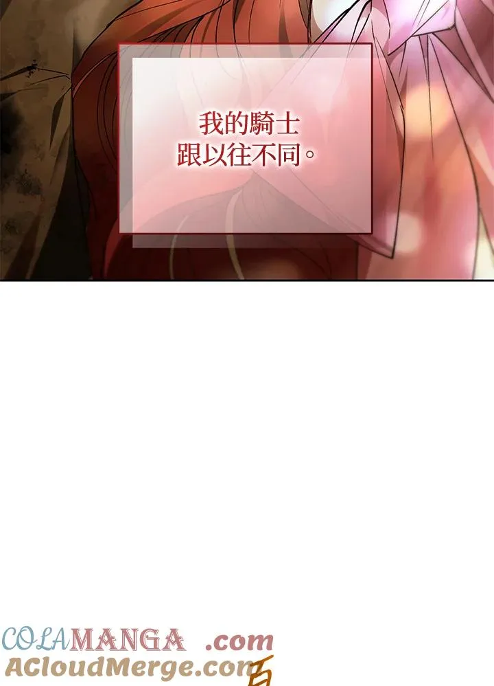 第90话 第61页