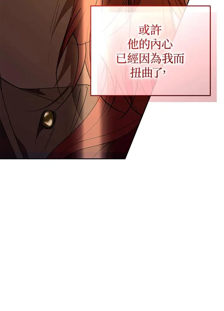 第90话 第63页