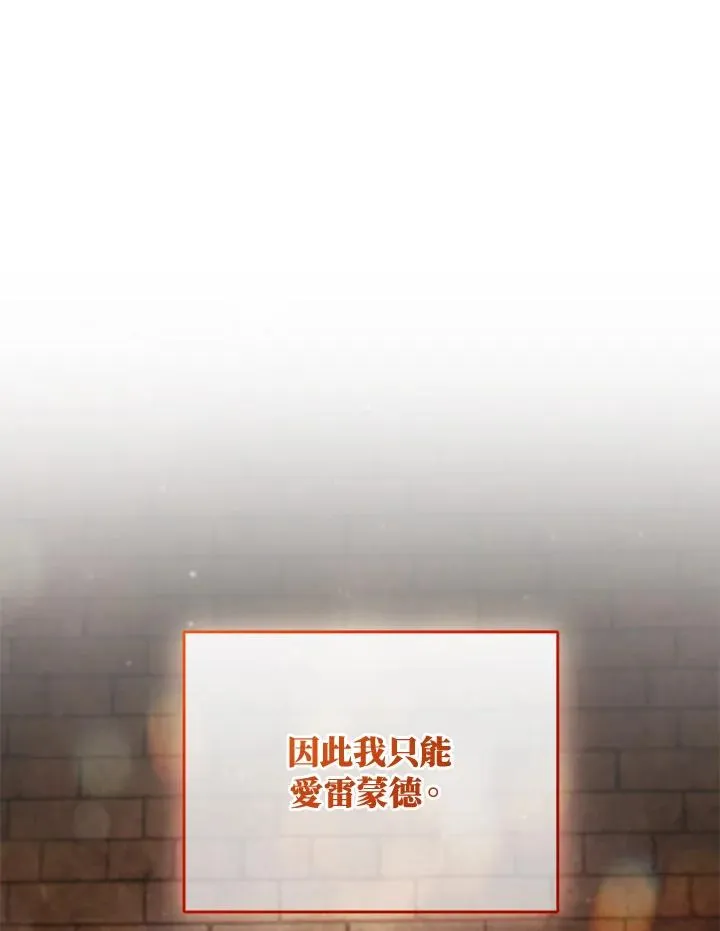 第90话 第64页