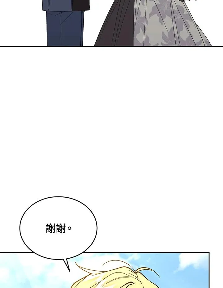 第90话 第72页