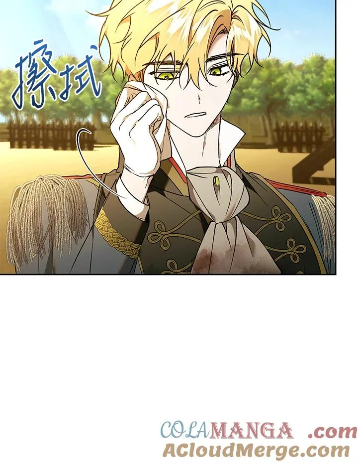 第90话 第73页