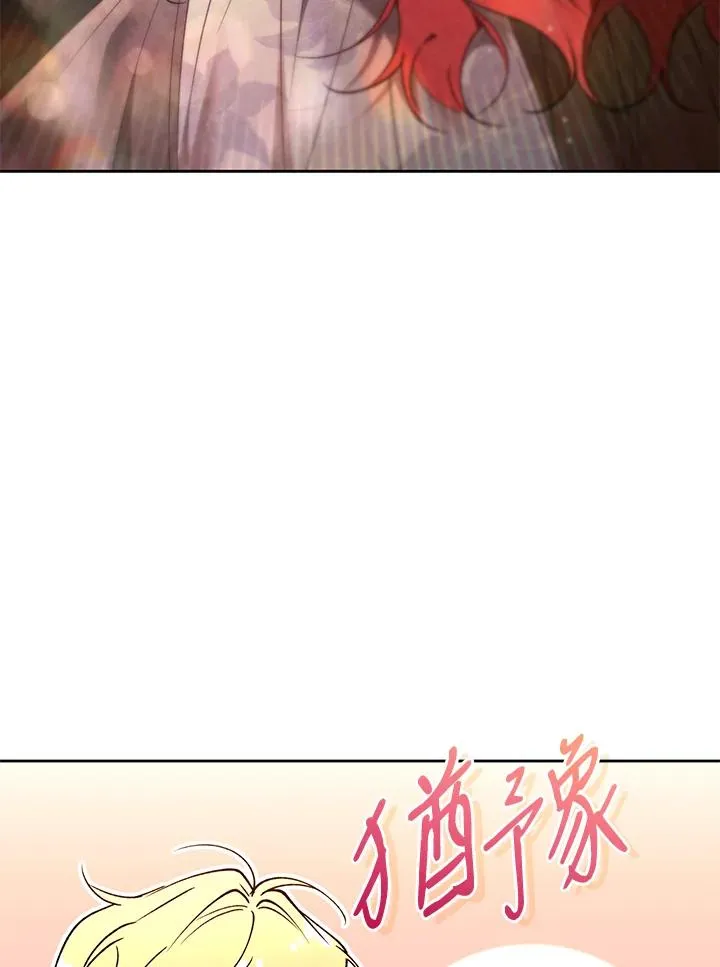 第90话 第79页