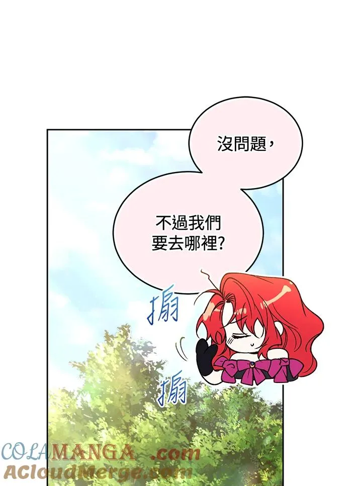 第90话 第81页