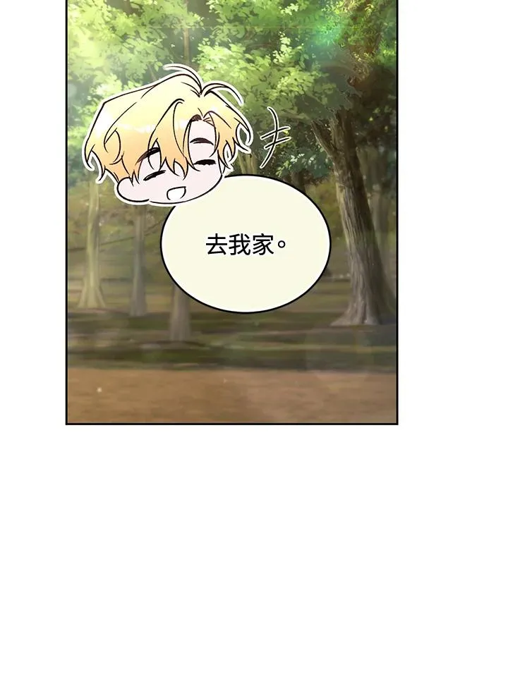 第90话 第82页