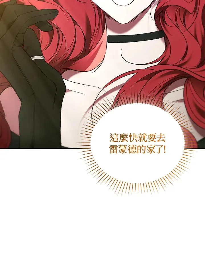 第90话 第84页