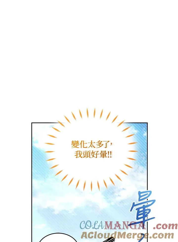 第90话 第89页