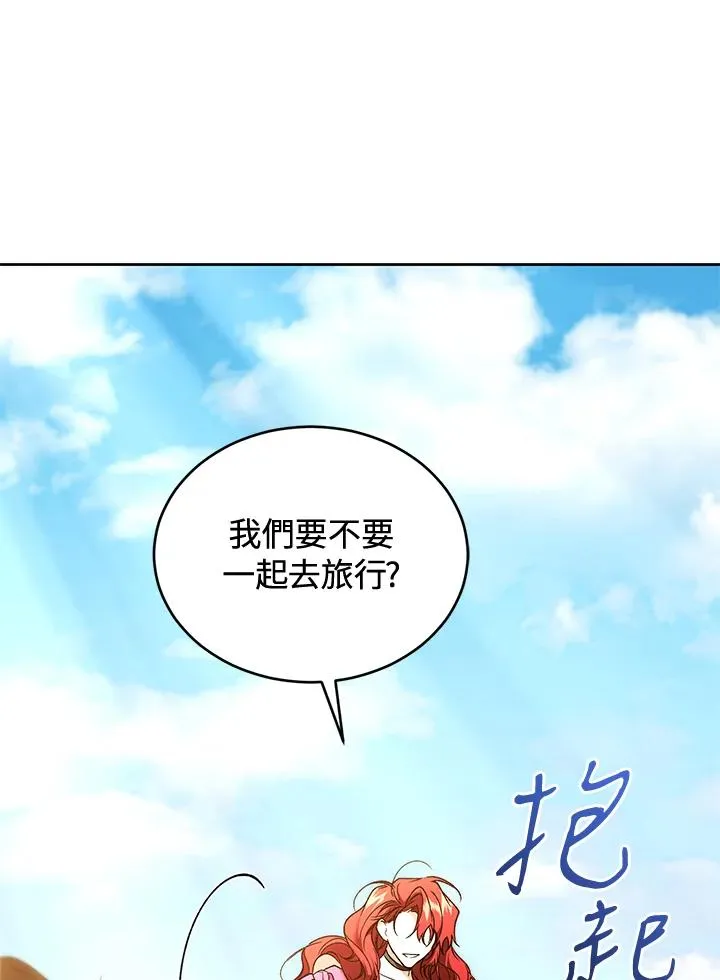 第90话 第91页