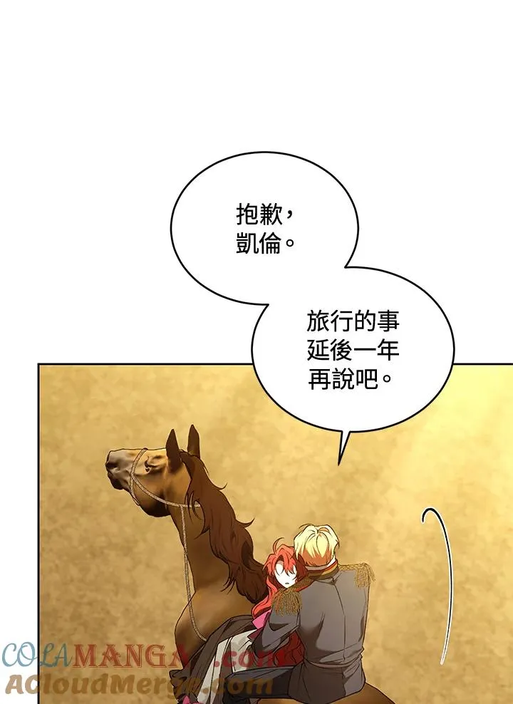 第90话 第93页