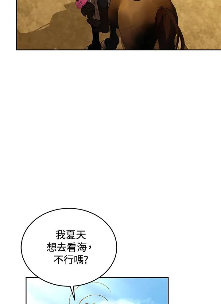 第90话 第94页