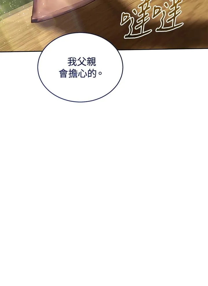 第90话 第100页
