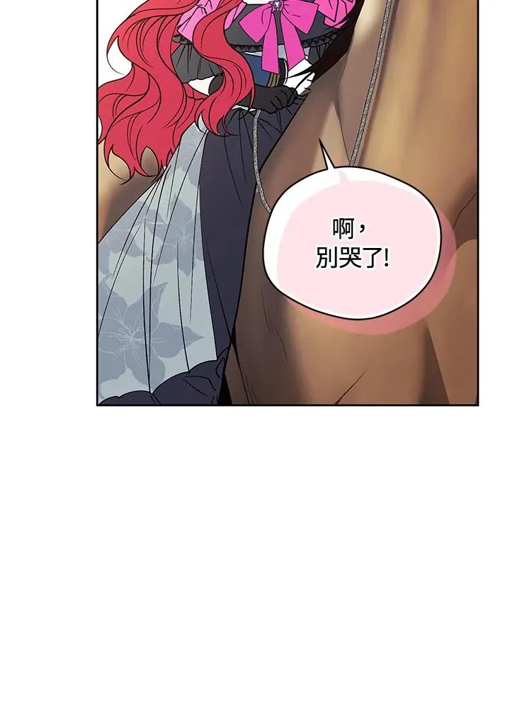 第90话 第102页