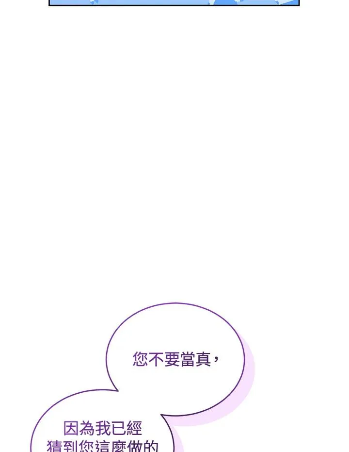第90话 第107页
