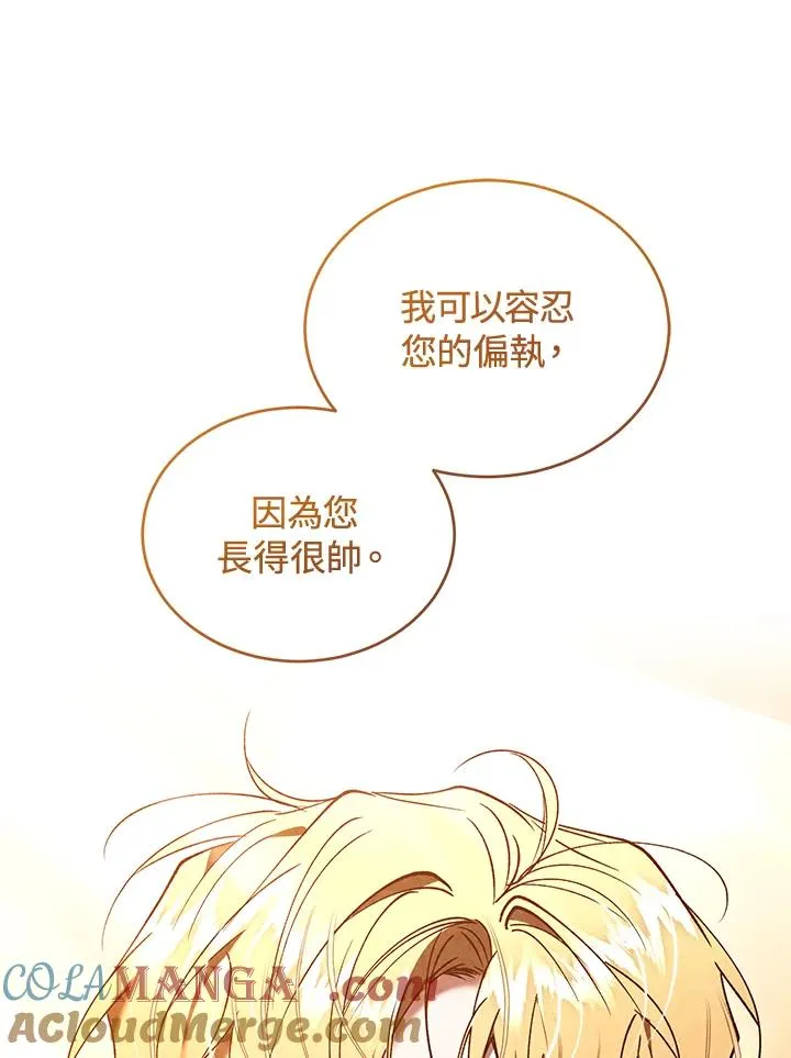 第90话 第113页