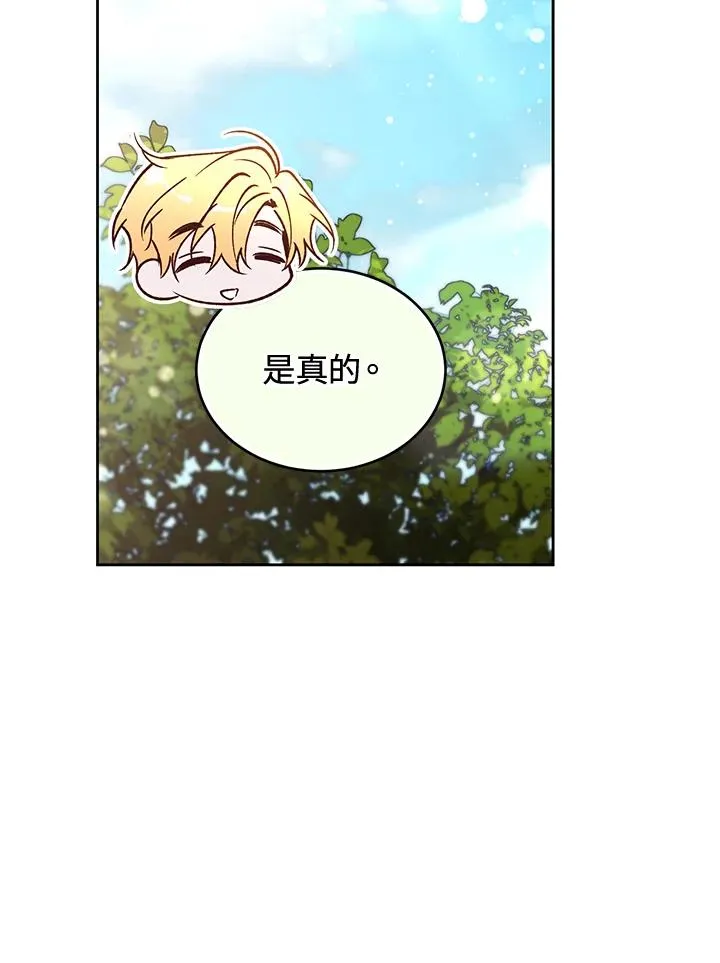第90话 第122页