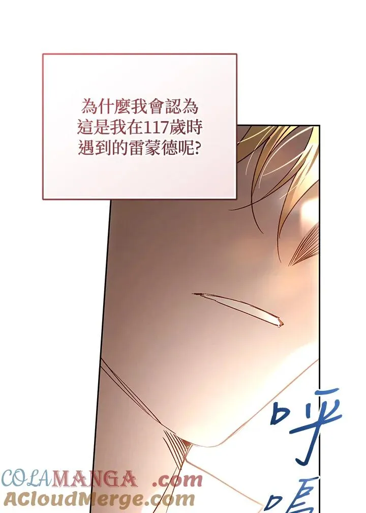 第90话 第133页
