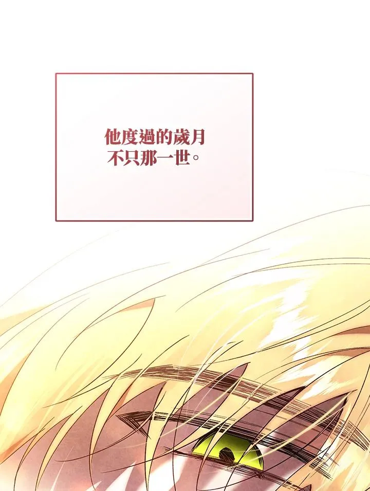 第90话 第135页