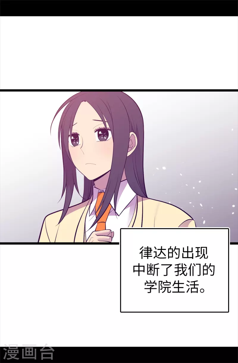 第617话 平安回到皇宫 第5页