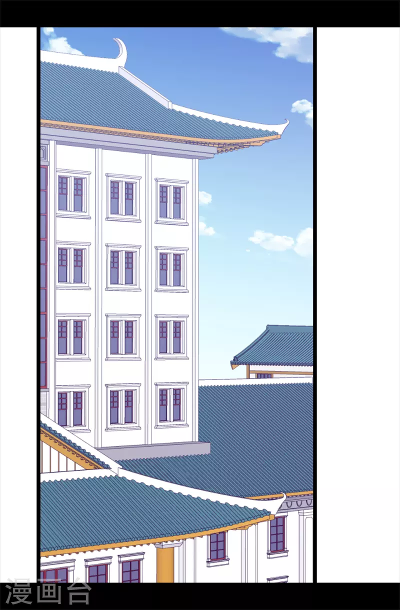 第617话 平安回到皇宫 第23页
