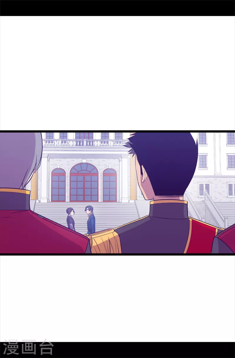 第617话 平安回到皇宫 第36页