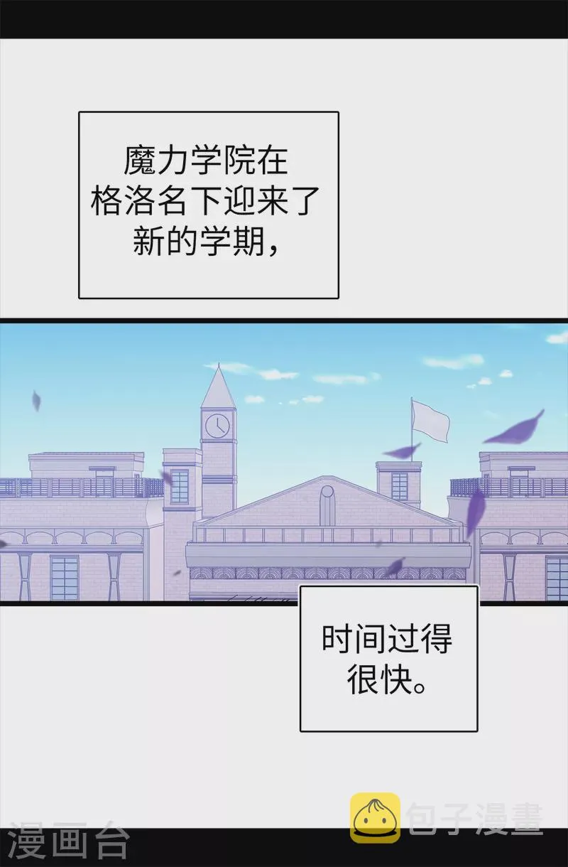 第608话 全力追查皇帝的死因 第2页