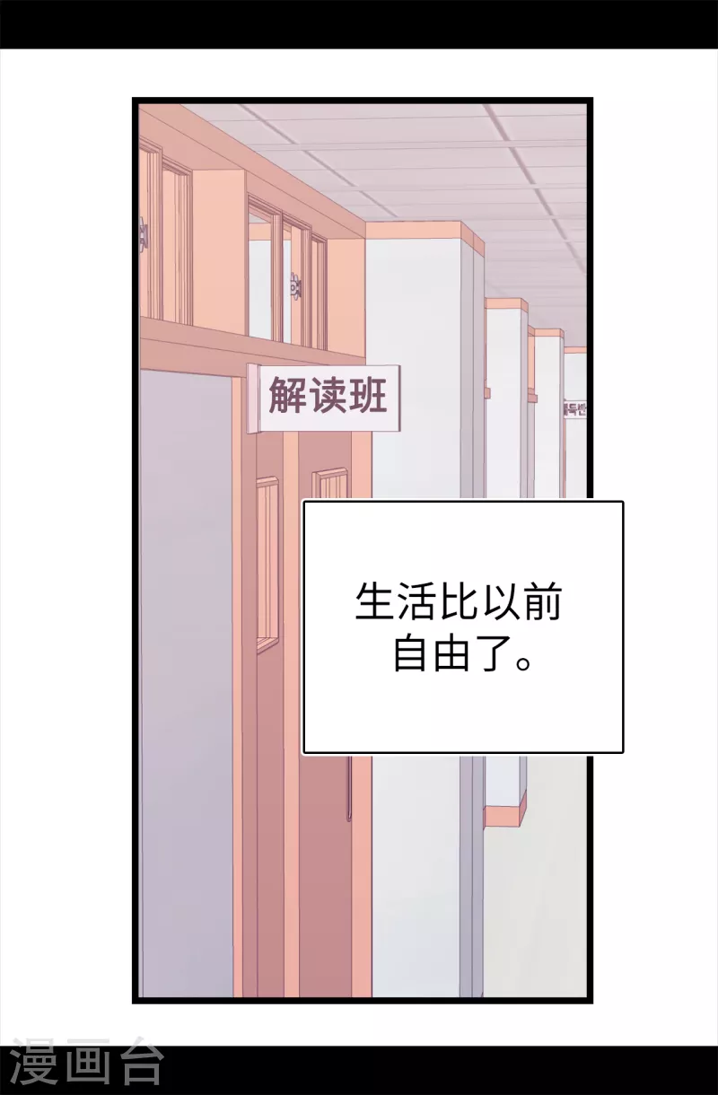 第608话 全力追查皇帝的死因 第3页