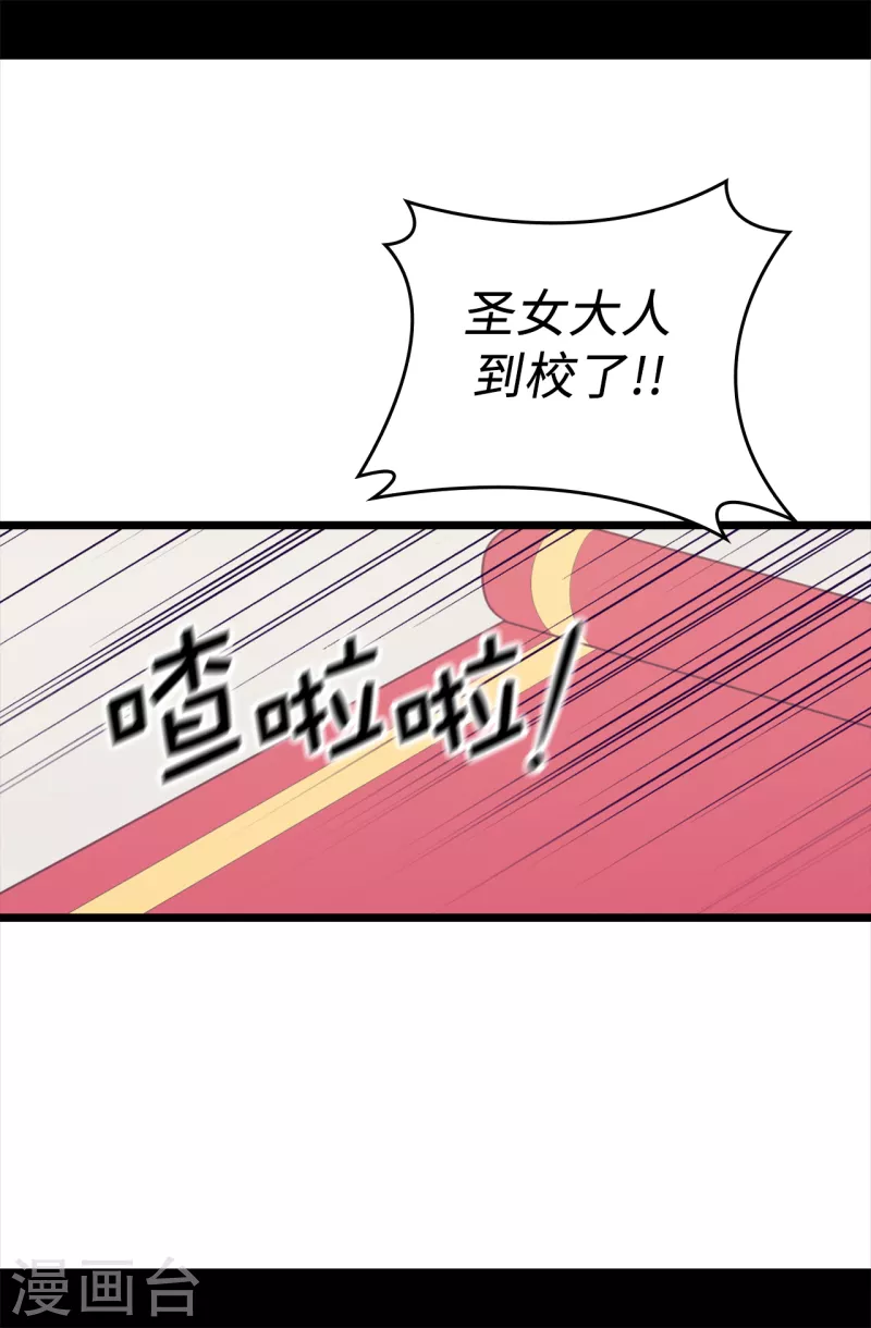 第608话 全力追查皇帝的死因 第4页