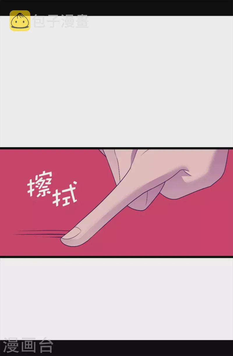 第608话 全力追查皇帝的死因 第9页