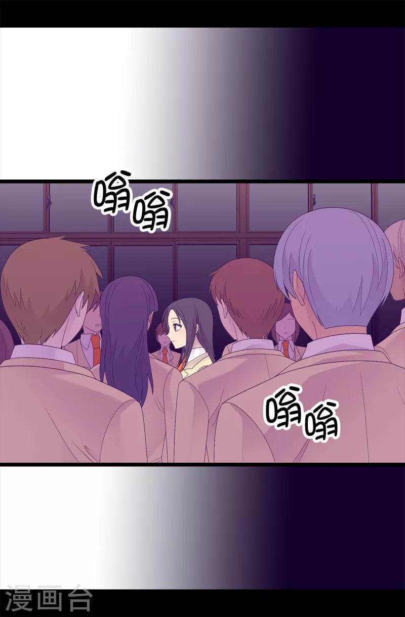 第608话 全力追查皇帝的死因 第12页