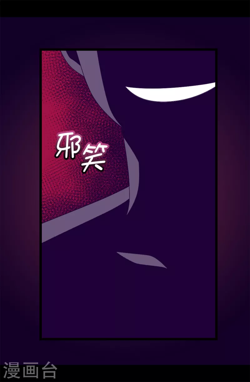 第608话 全力追查皇帝的死因 第13页