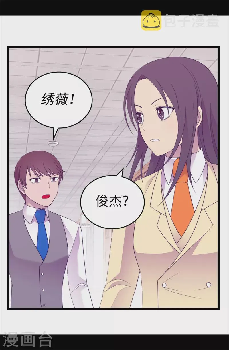 第608话 全力追查皇帝的死因 第17页