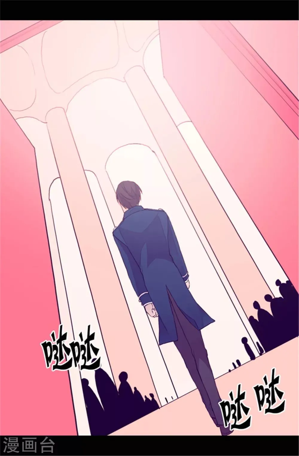 第78话 赏赐弗里耶斯圣水 第19页