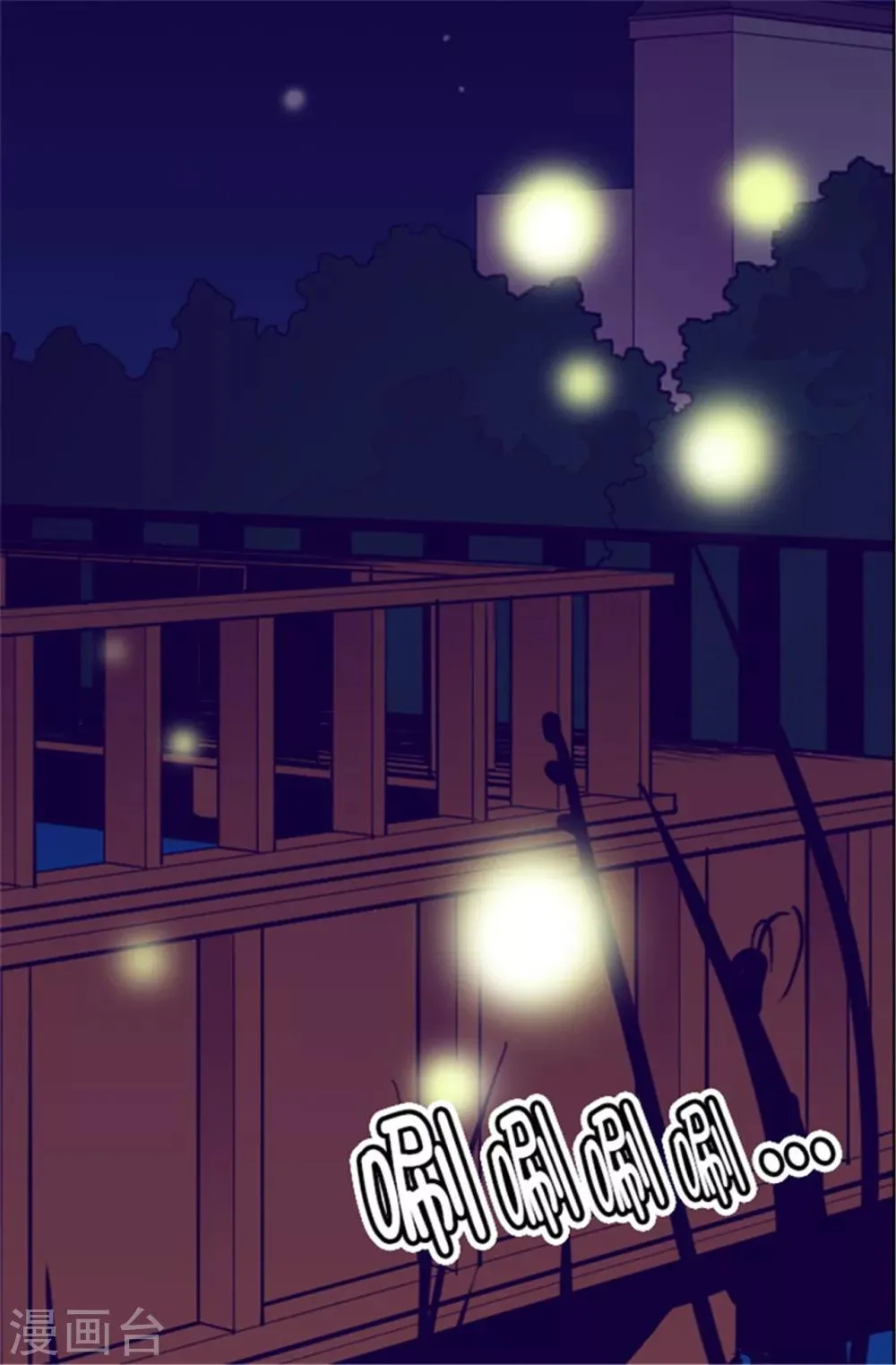 第80话 你到底对我做了什么？ 第9页