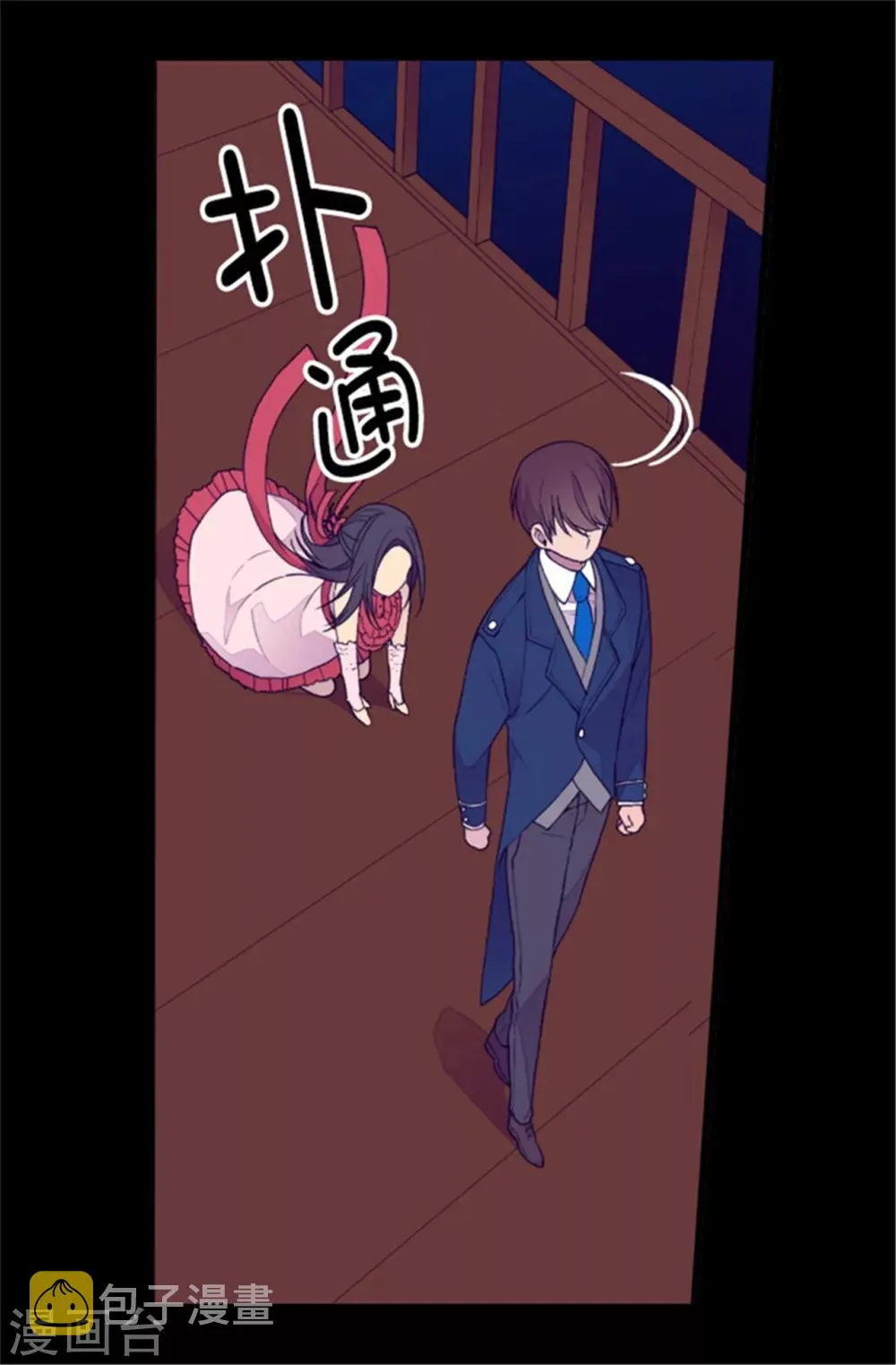 第82话 那天晚上的两人 第14页