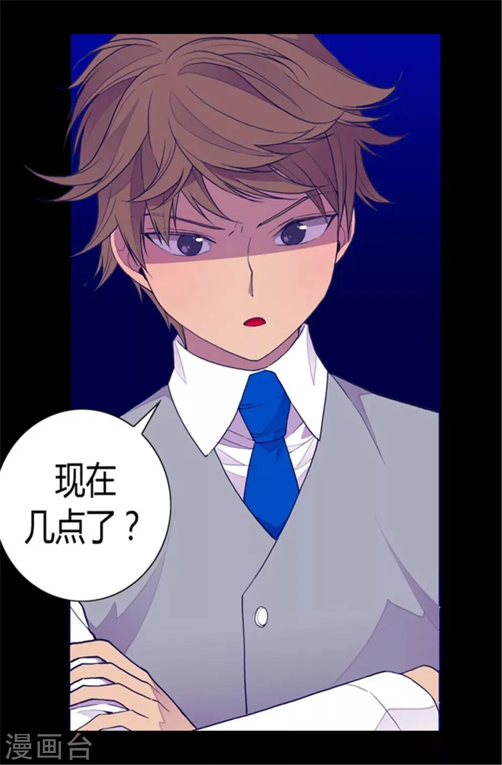 第83话 那天晚上的人们 第5页