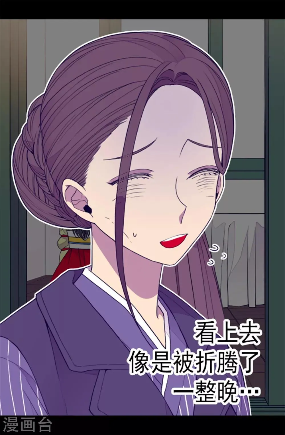 第86话 拜访的目的 第19页