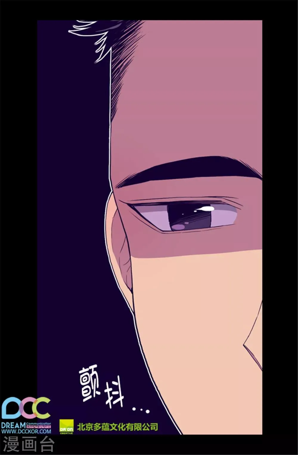 第86话 拜访的目的 第27页