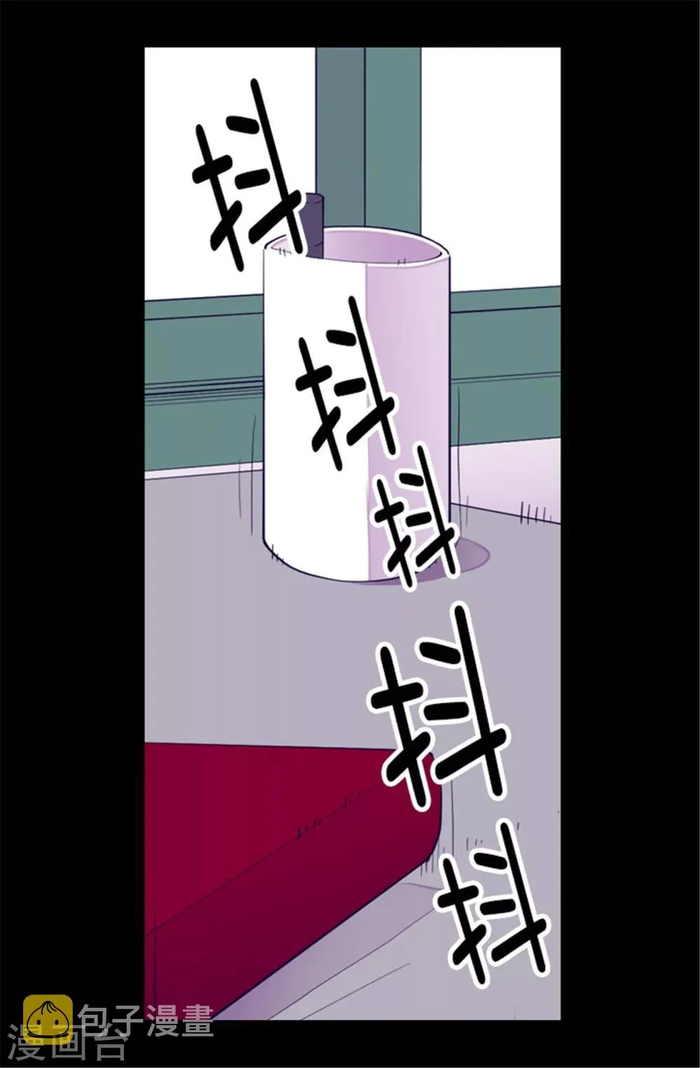 第87话 父亲的细微改变 第2页